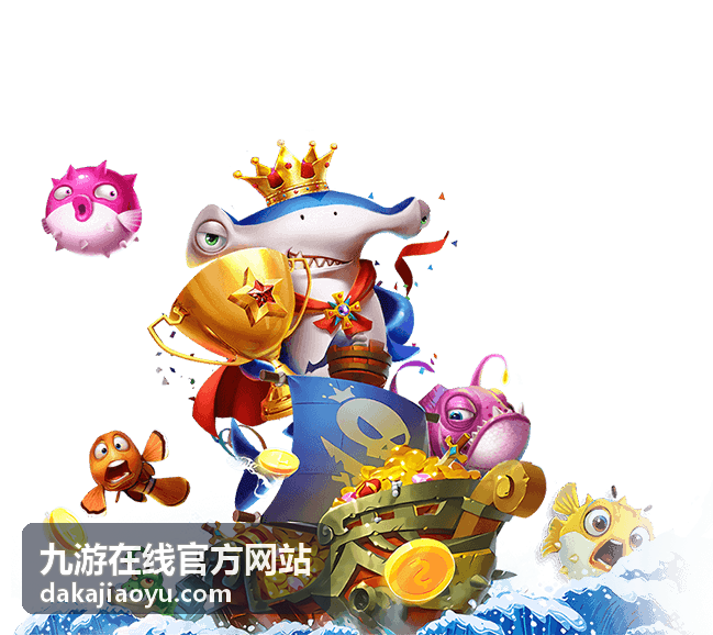 九游在线官方网站新作口碑盘点封面